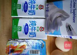 Illustration of how to make roasted milk cubes 1