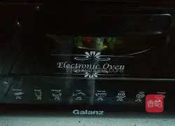 Christmas Eve Bright Pizza Recipe 11