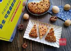 Roasted Walnut Banana Cake Recipe Illustration 15