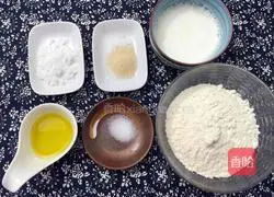 Illustration of how to make pumpkin, shrimp and bacon pizza 2