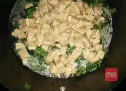 Illustration of how to make tofu with moss 5