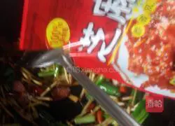 Stir-fry the Zheer roots Illustration of how to make bacon 9