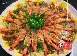 Illustration of how to make garlic vermicelli, baby cabbage and steamed shrimp with open sides 15