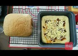 Bread Machine Spicy Beef Sauce Margherita Pizza Recipe Illustration 6