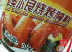 Illustration of how to make garlic-flavored Orleans grilled wings 5