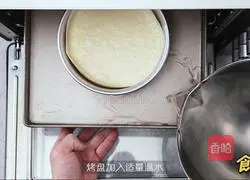 Illustration of how to make light cheese cheesecake 12