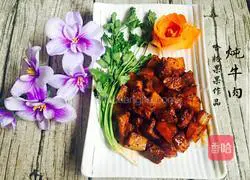 Illustration of how to make beef stew 12