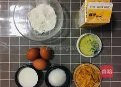 Yuanbao Cake Recipe Illustration 1