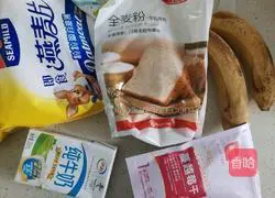 Whole wheat banana oatmeal muffin cake (oil-free, sugar-free, low-calorie and fat-reduced) Recipe Illustration 1