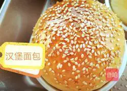 Illustration of how to make hamburger buns 18