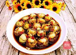 Breaded eggplants Illustration of how to do it 8