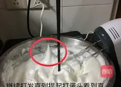 Rice cooker cake recipe 9