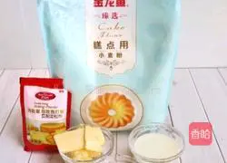 Illustration of how to make coffee muffins 1