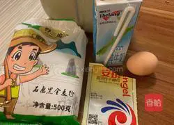 Oil-free and sugar-free purple sweet potato Illustration of how to make sandwiched whole wheat European buns (air fryer version) 1