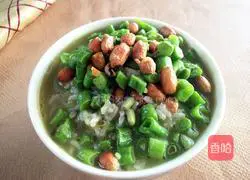 Hakka Leicha Recipe Illustration 13