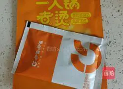 Thai Tom Yum Kung Assorted Pot Recipe Illustration 1