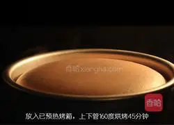 Illustration of how to make dirty cake 9