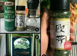 Illustration of how to make Longli Fish Butter Oatmeal Pizza 8