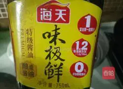 Illustration of how to make stir-fried beef with coriander 2