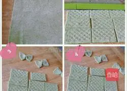 Illustration of how to make colorful vegetable noodles 7