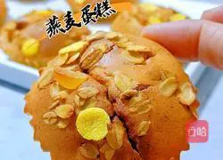 Oatmeal cake Practice illustration 9