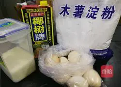 Coconut Golden Cake (Indonesian Recipe) Recipe Illustration 2