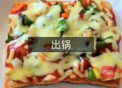 Creative pizza recipe 11