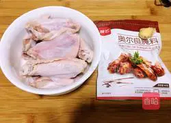 Orleans Grilled Wings Illustration 1 