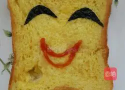 Illustration of how to make Facebook bread slices 4