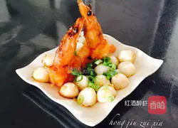 Illustration of how to make red wine drunk shrimp 12