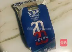 Bacchus Cake Recipe Illustration 4