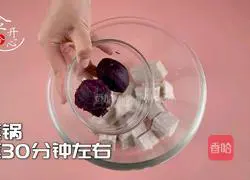 Yummy yet not greasy taro cake.Taro lovers, hurry up and check out the recipe 1