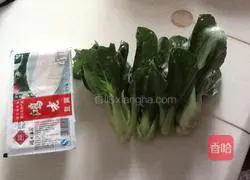 Cooked Tofu Illustration of how to do it 1