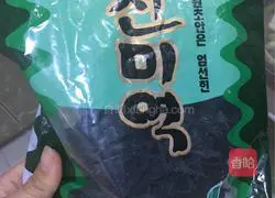 Illustration of Korean pollack kimchi soup 3