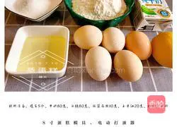 Steamed Cake (Zero Failure) Illustration 1