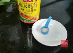 Illustration of how to make spinach with nuts 2