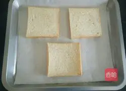 Illustration of how to make French sun-cooked eggs 1