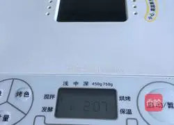 Illustration of how to make orange-flavored soft bread 7