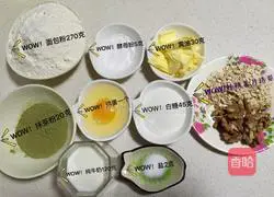 Illustration of how to make two-color bread with matcha flavor 1