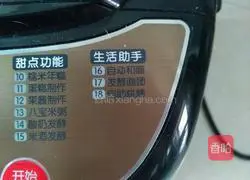 Christmas wreath bread recipe 5