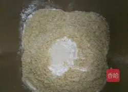 Whole wheat bread recipe illustration 2