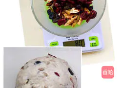 Wheat germ with nuts Illustration of how to make Bao (country bread) 2