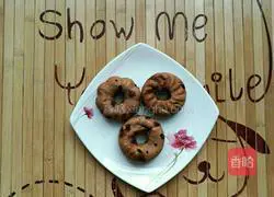 Illustration of how to make low-sugar cocoa chocolate bean mochi bagels 9