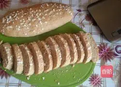 Illustration of how to make low-sugar whole wheat bread 16