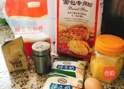 Illustration of how to make soft onion and meat floss bread 1