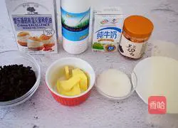 Black Sesame Mousse Cake Recipe Illustration 1