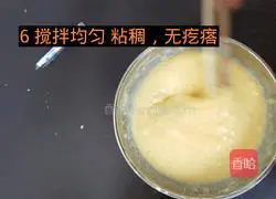 Soft Bread Egg Pancake Recipe Illustration 6