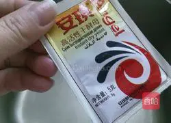 Illustration of how to make fresh milk bread 5