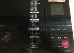 Illustration of how to stir-fry pork floss in a bread machine 10