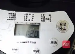 Homemade Pork Floss (Bread Machine Version) Recipe Illustration 9